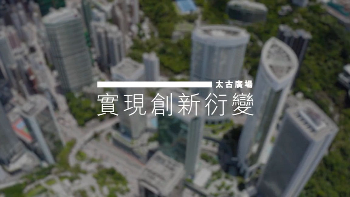 Pacific Place creative transformation in action