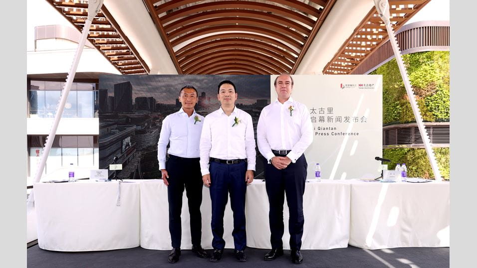 Taikoo Li Qiantan 太古里 Jointly Developed by Swire Properties and Lujiazui  Group in Pudong Shanghai 