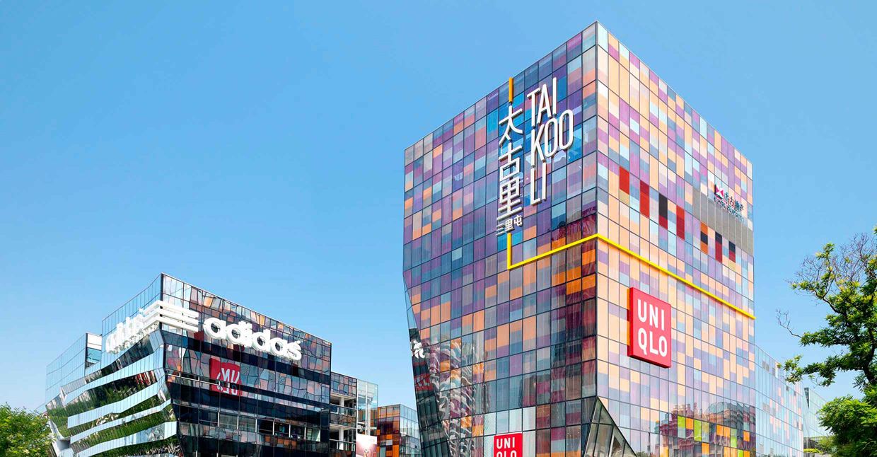 Taikoo Li Sanlitun - All You Need to Know BEFORE You Go (with Photos)