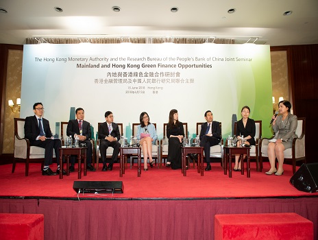 The Hong Kong Monetary Authority and the Research Bereau of the People's Bank of China Jpint Seminar