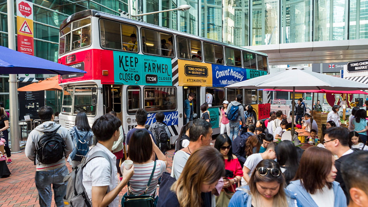 Tong Chong Street Market