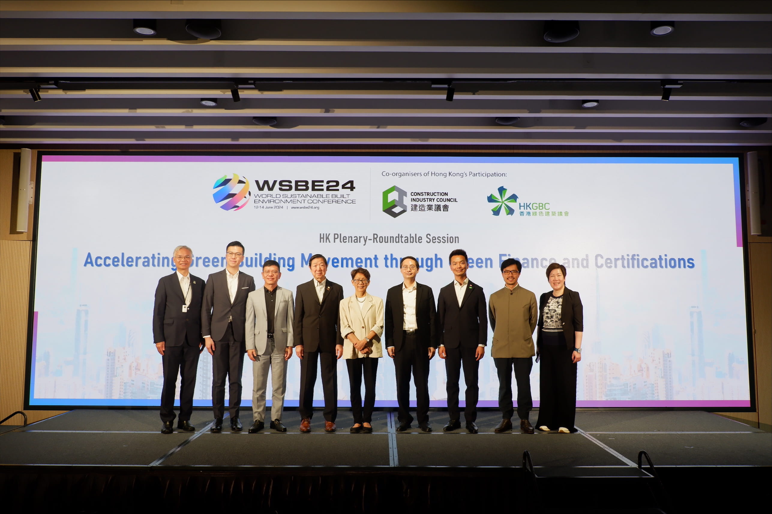 World Sustainable Built Environment Conference 2017